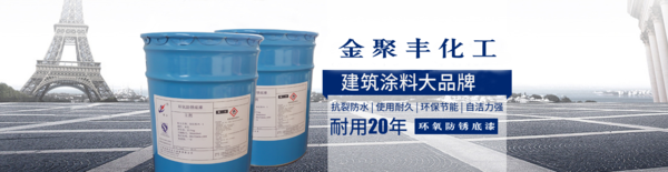 天津油漆廠家